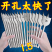 三尖木工扁钻10-25mm木工开孔器6pcs套装六角柄镀