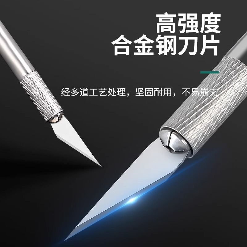 剪纸手工刻刀学生专用套装刻纸雕刻刀工具手账笔刀橡皮章木雕