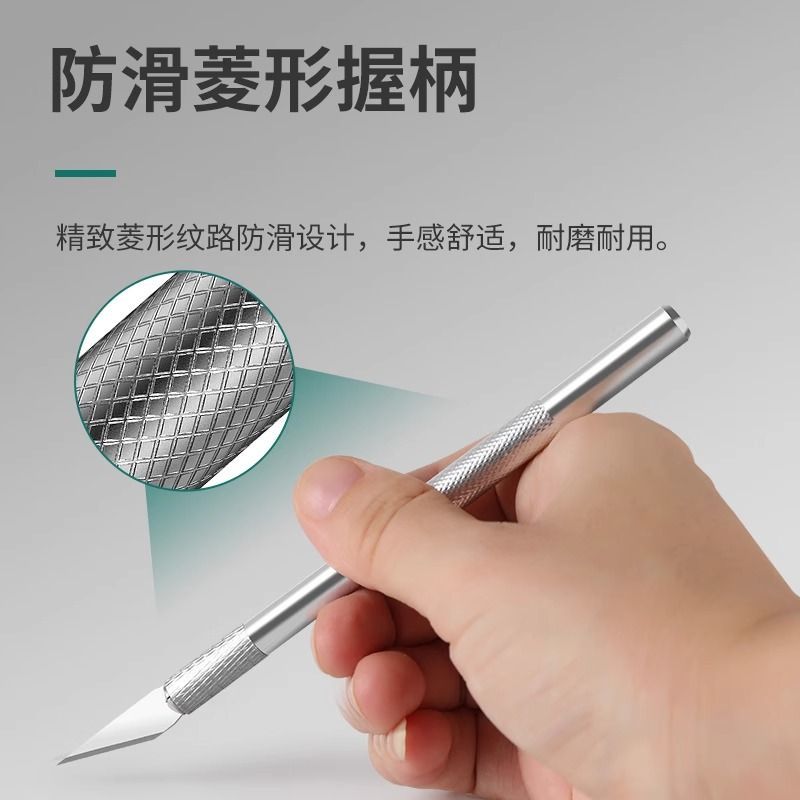 剪纸手工刻刀学生专用套装刻纸雕刻刀工具手账笔刀橡皮章木雕