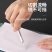剪纸手工刻刀学生专用套装刻纸雕刻刀工具手账笔刀橡皮章木雕