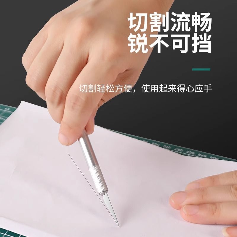 剪纸手工刻刀学生专用套装刻纸雕刻刀工具手账笔刀橡皮章木雕