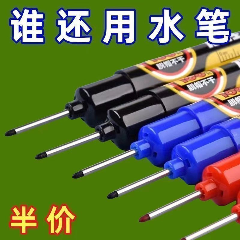 长头记号笔木工划线笔房屋装修安装瓷砖画线笔工地专用深孔标
