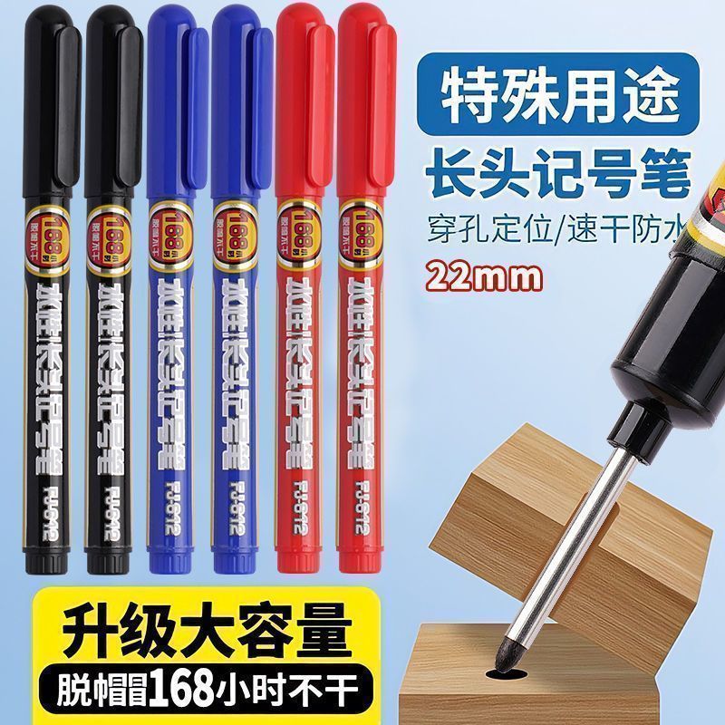 长头记号笔木工划线笔房屋装修安装瓷砖画线笔工地专用深孔标