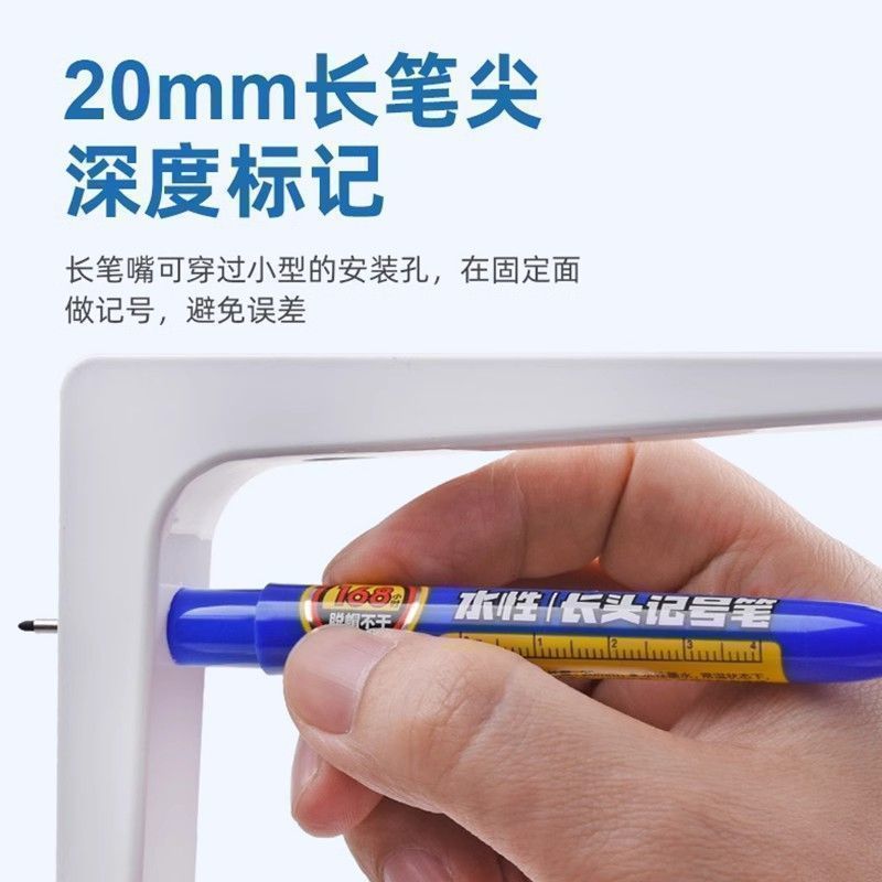 长头记号笔木工划线笔房屋装修安装瓷砖画线笔工地专用深孔标
