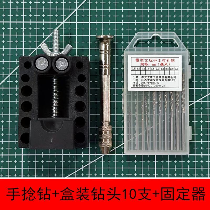 唐氏文玩木工模型工具钻眼打孔器手钻迷你手动打孔钻手工钻手