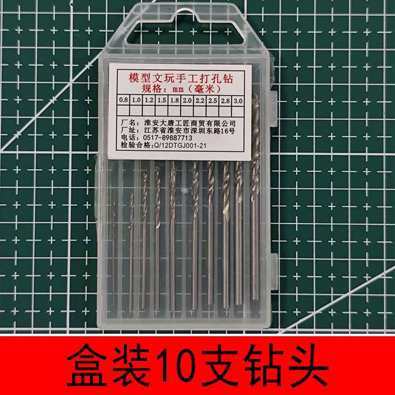 唐氏文玩木工模型工具钻眼打孔器手钻迷你手动打孔钻手工钻手