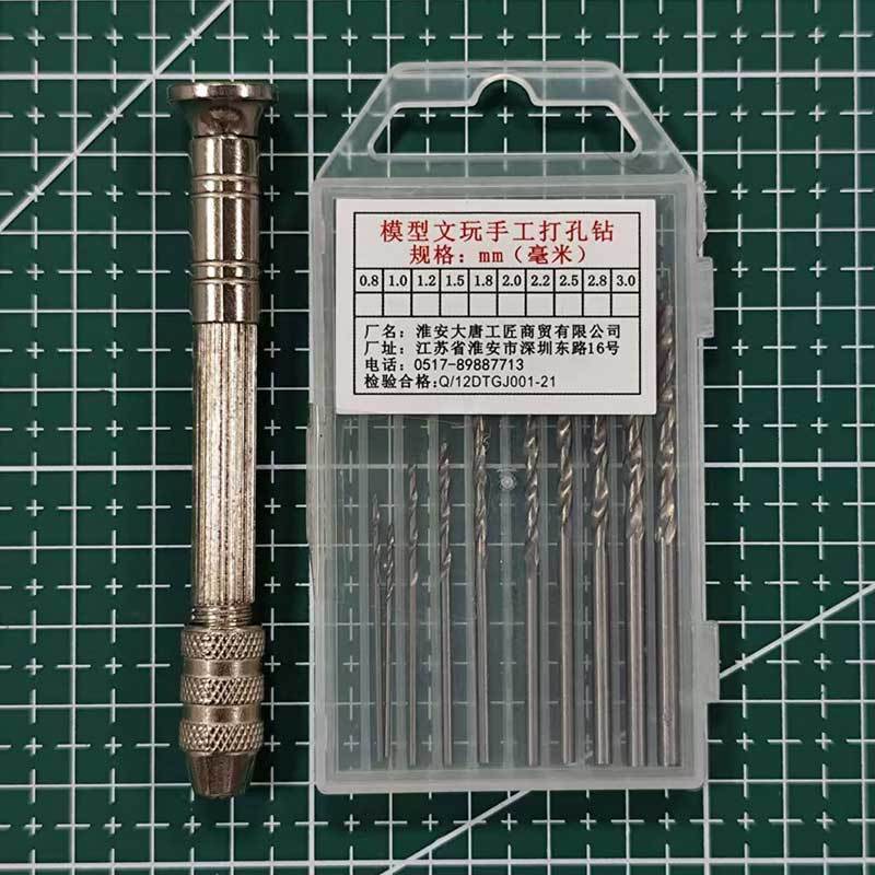 唐氏文玩木工模型工具钻眼打孔器手钻迷你手动打孔钻手工钻手