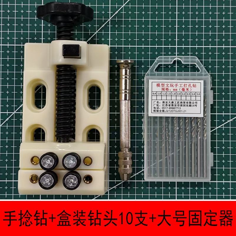 唐氏文玩木工模型工具钻眼打孔器手钻迷你手动打孔钻手工钻手