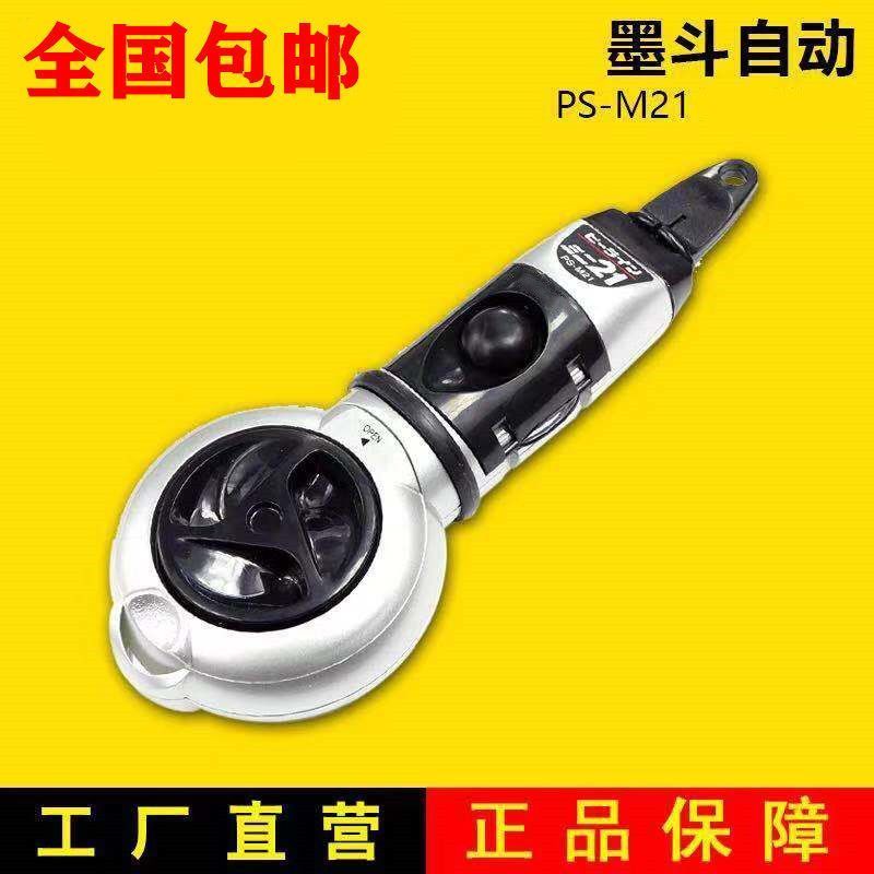 自动墨斗手动伸缩自动划线器塑料墨斗正品保证木工专用划