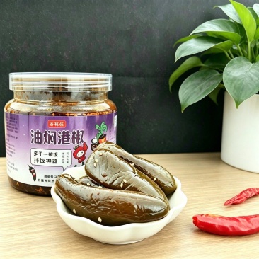 【腌辣椒】油焖港椒，商超品质