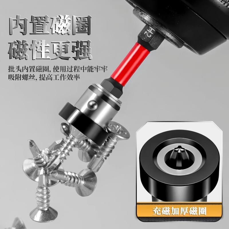 防滑抗冲击螺丝工业级十字吊顶石膏板强磁木工专用定位上批头