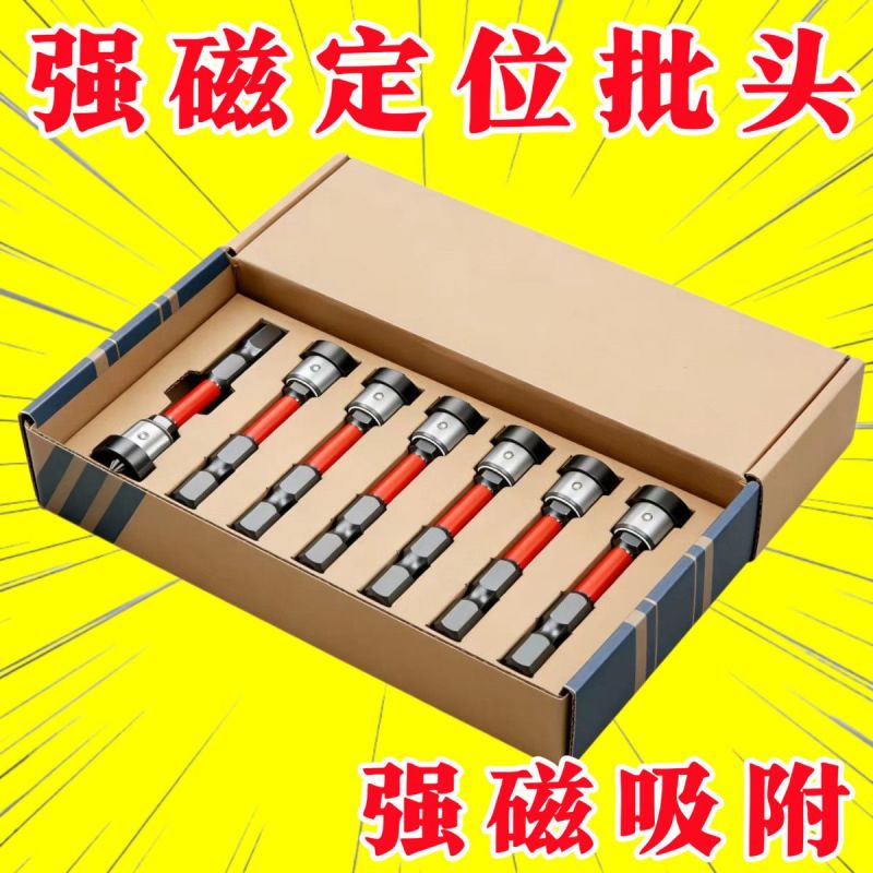 防滑抗冲击螺丝工业级十字吊顶石膏板强磁木工专用定位上批头