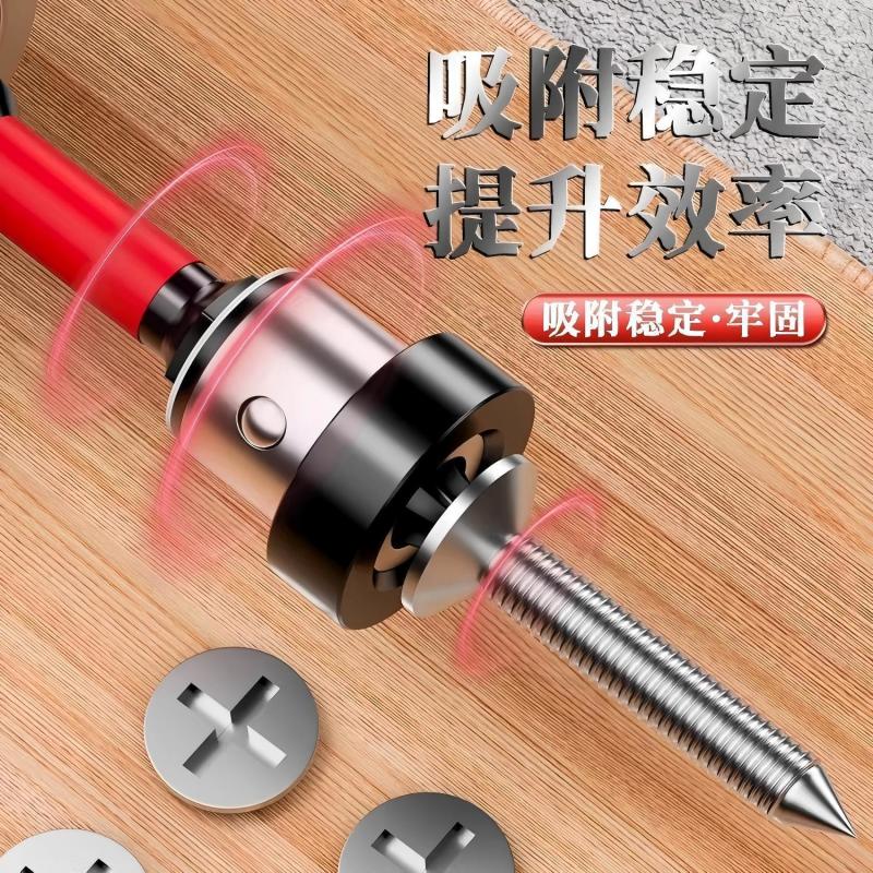 防滑抗冲击螺丝工业级十字吊顶石膏板强磁木工专用定位上批头