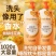 桂花洗发水去屑控油蓬松香味持久超香品牌正牌大容量洗头膏洗