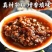 【到手4瓶】传统牛肉酱香辣五香味鲁中小将即食瓶装调味酱下