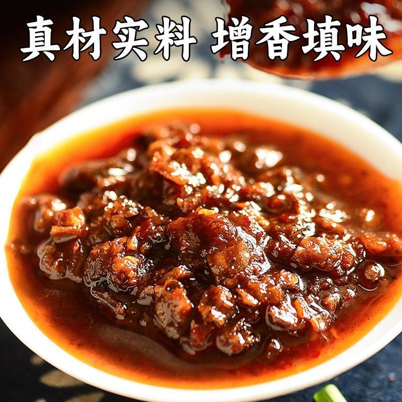 【到手4瓶】传统牛肉酱香辣五香味鲁中小将即食瓶装调味酱下
