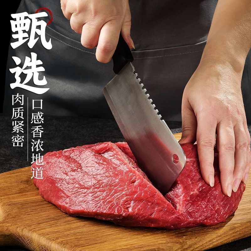 【到手4瓶】传统牛肉酱香辣五香味鲁中小将即食瓶装调味酱下