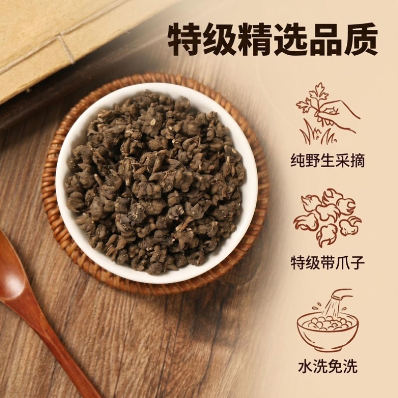 正宗猫爪草中药材正品河南淮滨野生猫爪草