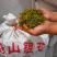 重庆秀山金银花产地源头大量稳定供应无硫烘干干花