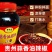 贵州蒜香油辣椒油泼子辣椒拌饭拌粉拌面凉拌菜调味品下饭辣椒