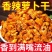 麻辣萝卜干下饭菜开胃菜农家自制特产酱菜川味香辣脆萝卜丁咸