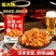 麻辣萝卜干下饭菜开胃菜农家自制特产酱菜川味香辣脆萝卜丁咸