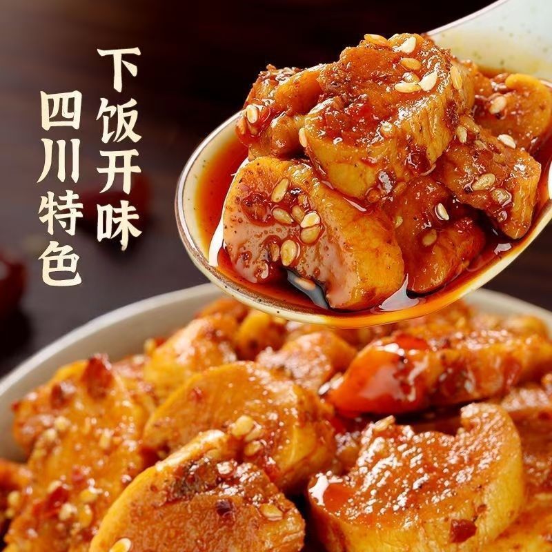麻辣萝卜干下饭菜开胃菜农家自制特产酱菜川味香辣脆萝卜丁咸
