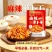 麻辣萝卜干下饭菜开胃菜农家自制特产酱菜川味香辣脆萝卜丁咸