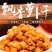 麻辣萝卜干下饭菜开胃菜农家自制特产酱菜川味香辣脆萝卜丁咸