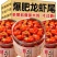 蒜香麻辣龙虾尾即食罐头肉质Q弹蒜香浓郁麻辣过瘾下酒菜宵夜