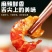 蒜香麻辣龙虾尾即食罐头肉质Q弹蒜香浓郁麻辣过瘾下酒菜宵夜