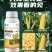 大棒玉黄金，玉米金大棒专用叶面肥，控旺，抗倒，增产，增收