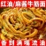 开袋即食牛筋面两种口味一个红油一个麻酱热天**电商一