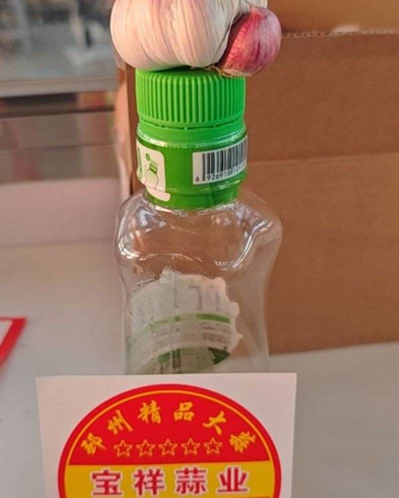 大蒜