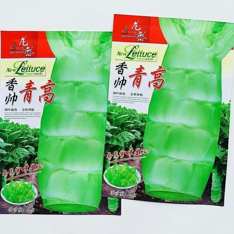 龙盛嫩脆三青皮莴笋种子质嫩鲜脆香味浓耐寒青皮青肉青叶莴笋