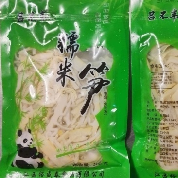 原味糯米笋