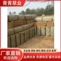 小麦秸秆二次除尘风选压块的，牛羊那鹿饲草