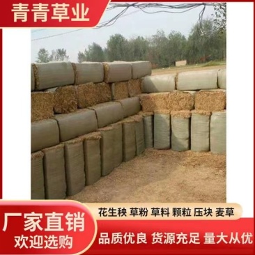 小麦秸秆二次除尘风选压块的，牛羊那鹿饲草