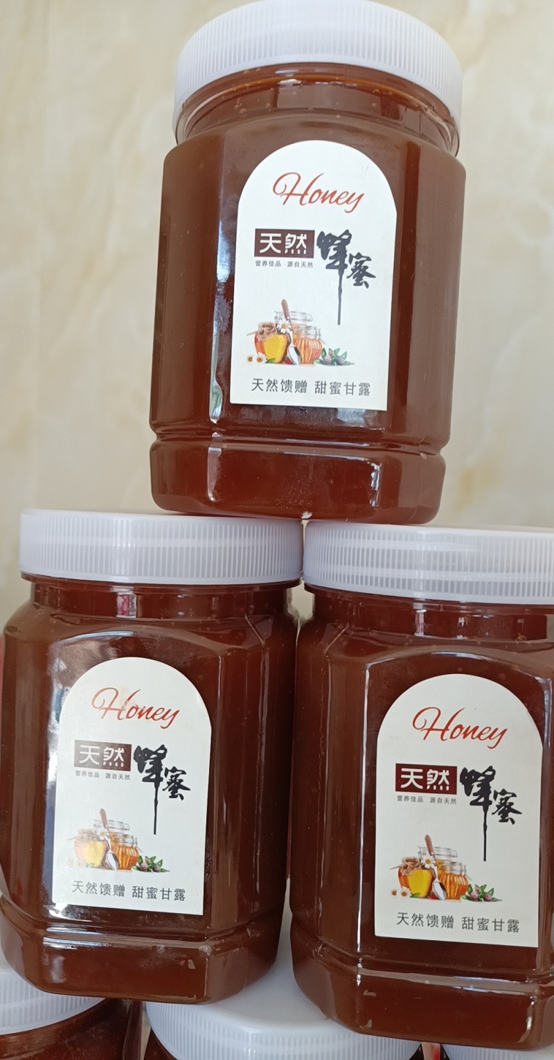 一年取一次的土蜂蜜，货真价实，数量不多，有需要的老板联系