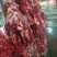 大公牛纯干勃肉，精修无油，手续齐全，带检疫，冻好发货。