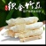 织金红托竹荪