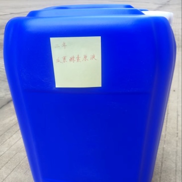 瓜果酵素发酵两年以上的不包运费一吨1500元