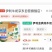 主打平台捡漏包邮到家随意搭配采购牛奶饮料