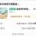 主打平台捡漏包邮到家随意搭配采购牛奶饮料