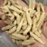 特级麦冬