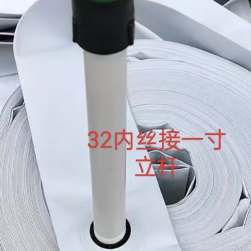 32内丝占杆