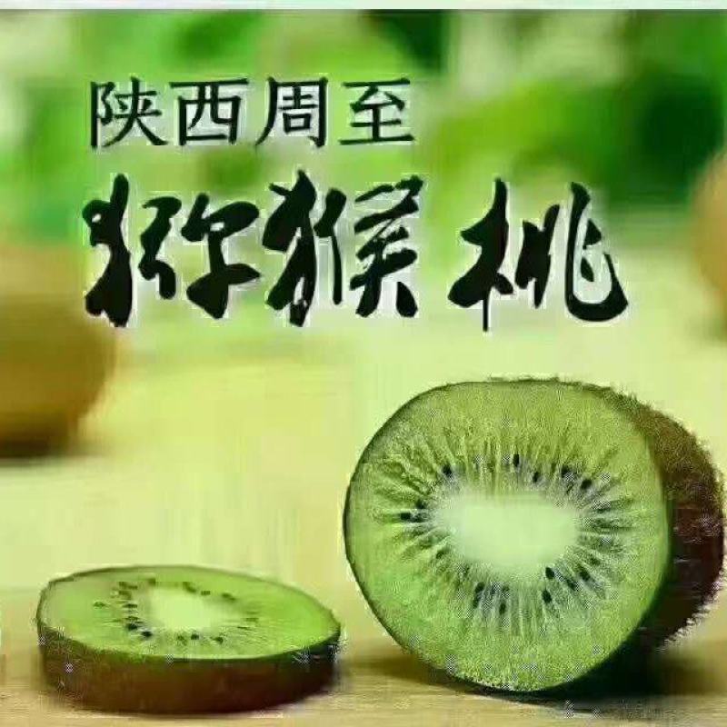 翠香