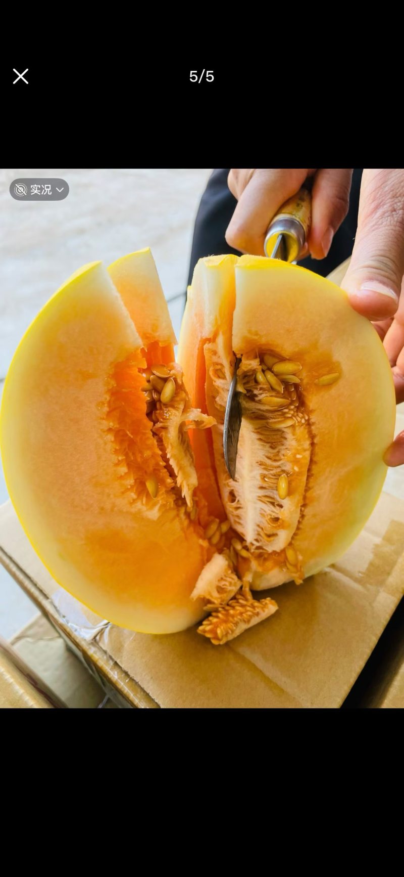民勤蜜瓜，金红宝，黄皮红肉，软糯香甜，支持一件代发