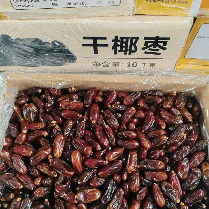 伊朗特级大黑椰枣货源充足电商专用批发价格