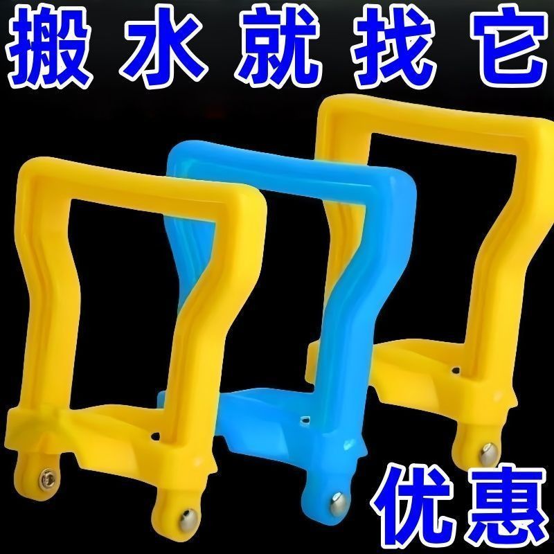 大桶装水提水器加厚拎水提手提水神器纯净矿泉水家用手环省时